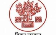 BTSC Assistant Recruitment 2022 – Apply Online for 1096 Posts