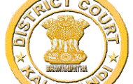 Kalahandi District Court Clerk Recruitment 2022 – Apply Offline for 27 Posts