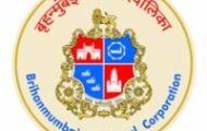 BMC Recruitment 2023 – Apply Online for 1178 Assistant Posts