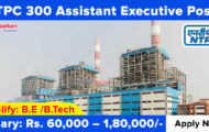 NTPC Recruitment 2023 – Opening for 300 Assistant Executive Posts | Apply Online